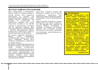 Страница 61