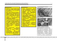 Страница 63