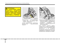 Страница 65