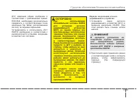 Страница 70