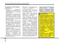 Страница 75