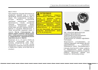 Страница 76
