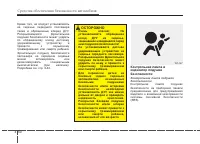 Страница 77