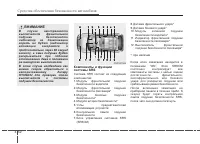 Страница 79