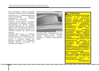 Страница 83