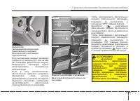Страница 86