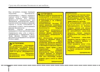 Страница 89