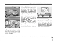 Страница 94