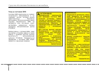 Страница 97