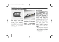 Страница 109