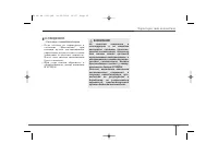 Страница 114