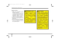 Страница 131