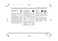 Страница 160