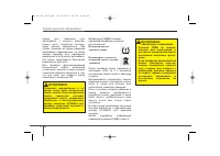Страница 165