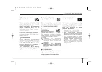 Страница 166