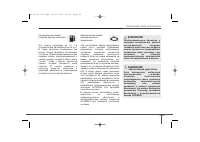Страница 168