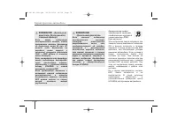 Страница 169