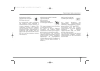 Страница 170