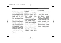 Страница 206