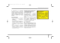 Страница 208