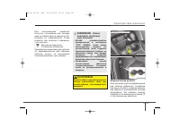 Страница 226