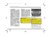 Страница 227