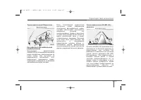 Страница 236