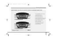 Страница 240