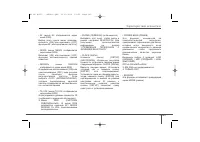 Страница 244