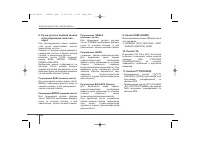 Страница 245