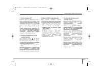 Страница 248