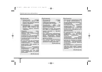 Страница 251