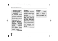 Страница 263