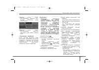 Страница 266