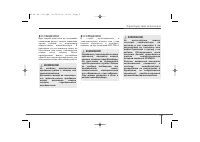 Страница 277
