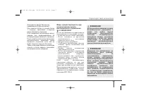 Страница 279
