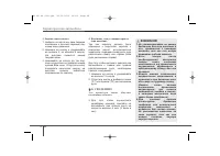 Страница 320