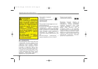 Страница 334