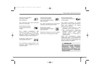 Страница 335