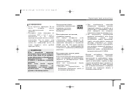 Страница 337