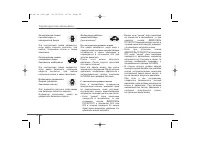 Страница 340