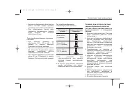 Страница 353