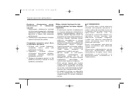 Страница 354