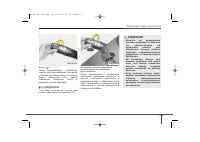 Страница 359