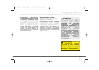 Страница 411