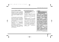 Страница 433