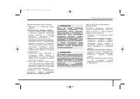 Страница 452