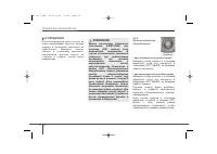 Страница 455