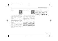 Страница 456