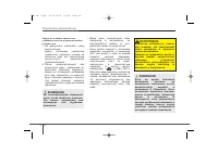 Страница 459